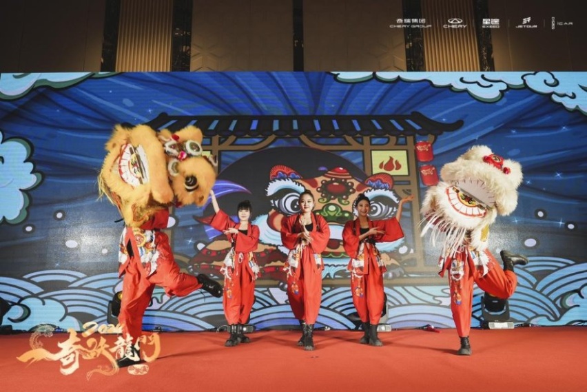共趣汽车生活，分享奇瑞精彩：奇瑞“龙年家宴”有哪些“硬菜”