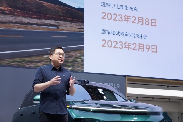理想全系OTA升级！2月8日L7发布，理想汽车亮相2022广州车展