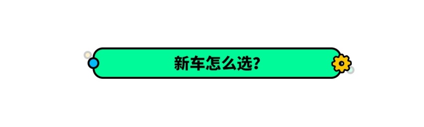 搭载自主最强2.0T发动机！传祺全新GA8正式上市