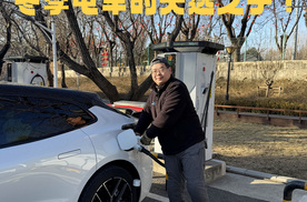 冬天开电车遭罪？那是你没遇到这辆极氪001