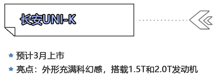 走高端化路线！2021年值得等待的重磅自主SUV