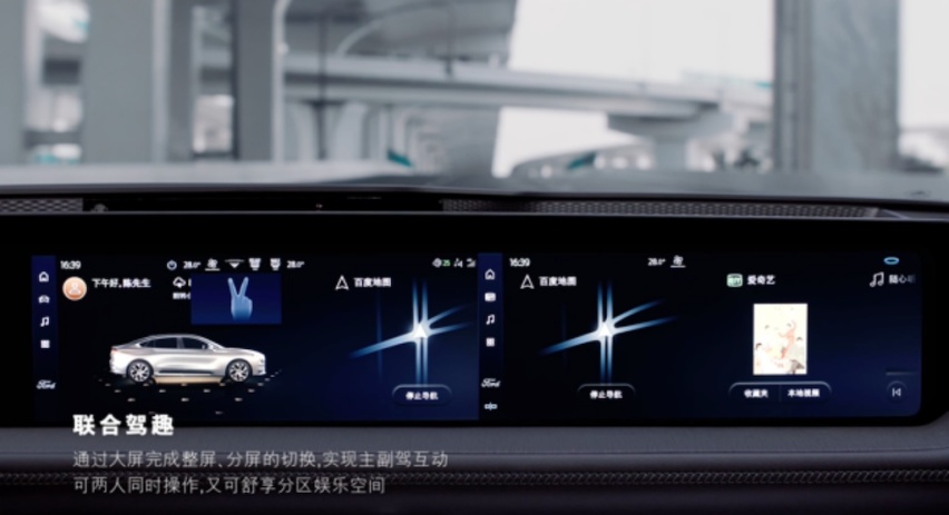 大有乾坤 新一代蒙迪欧SYNC+ 2.0智行互联系统硬核功能知多少？1790.png