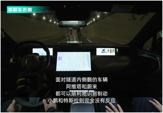 令人闻风丧胆的“隧道危机”，阿维塔11却不怕？