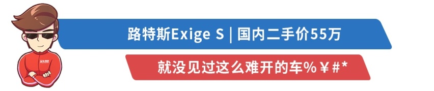 扎心了，这些车太高级，白送我都开不走！