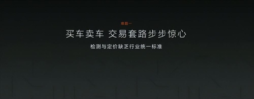 极氪官方认证二手车成立，为行业带来评估新体系