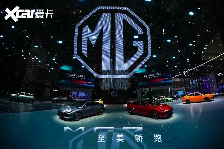 携手全明星阵容亮相2023上海车展，上汽名爵MG开启运动新时代