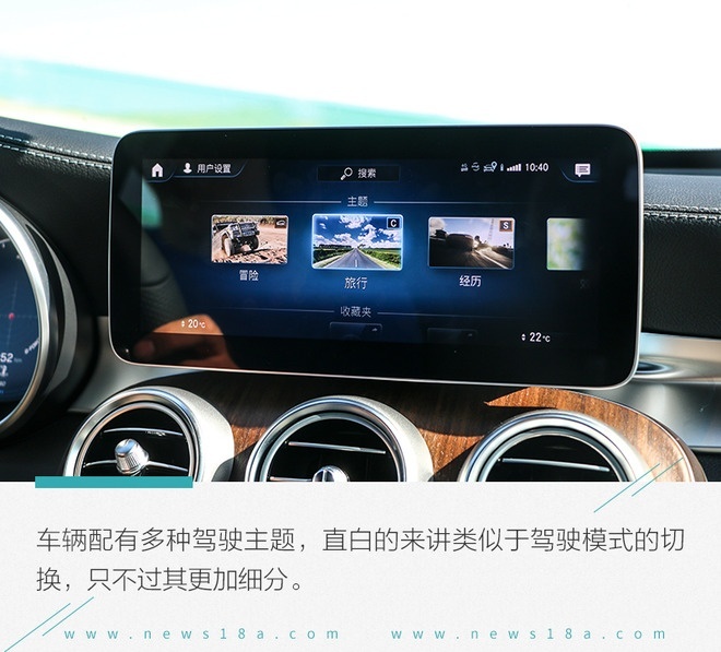 还是迈出加长的步伐 试驾奔驰GLC 300L AMG-Lin
