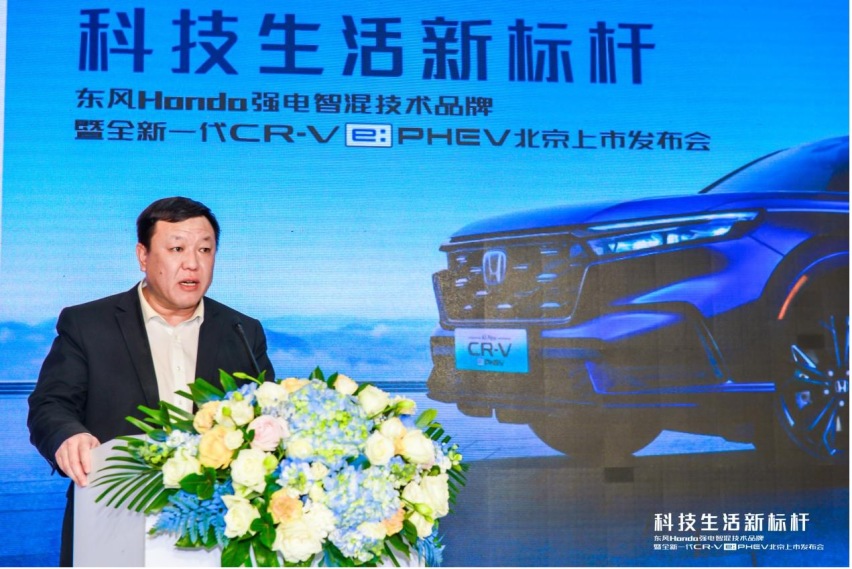 北京区域 CR-V e:PHEV 强电智混车型上市发布会圆满落幕
