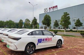 “爱家爱出行”北汽EU5 PLUS 云南媒体试驾圆满结束