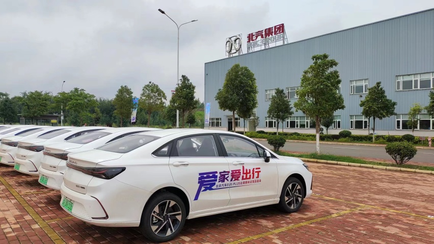 “爱家爱出行”北汽EU5 PLUS 云南媒体试驾圆满结束