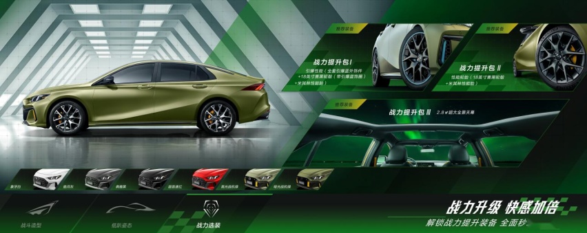 传祺影豹正式上市，首推指导价11.8万元的J15版