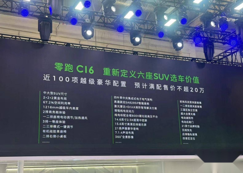 亲民版理想L8？长超4.9米，6座布局，增程/纯电双动力，配激光雷达