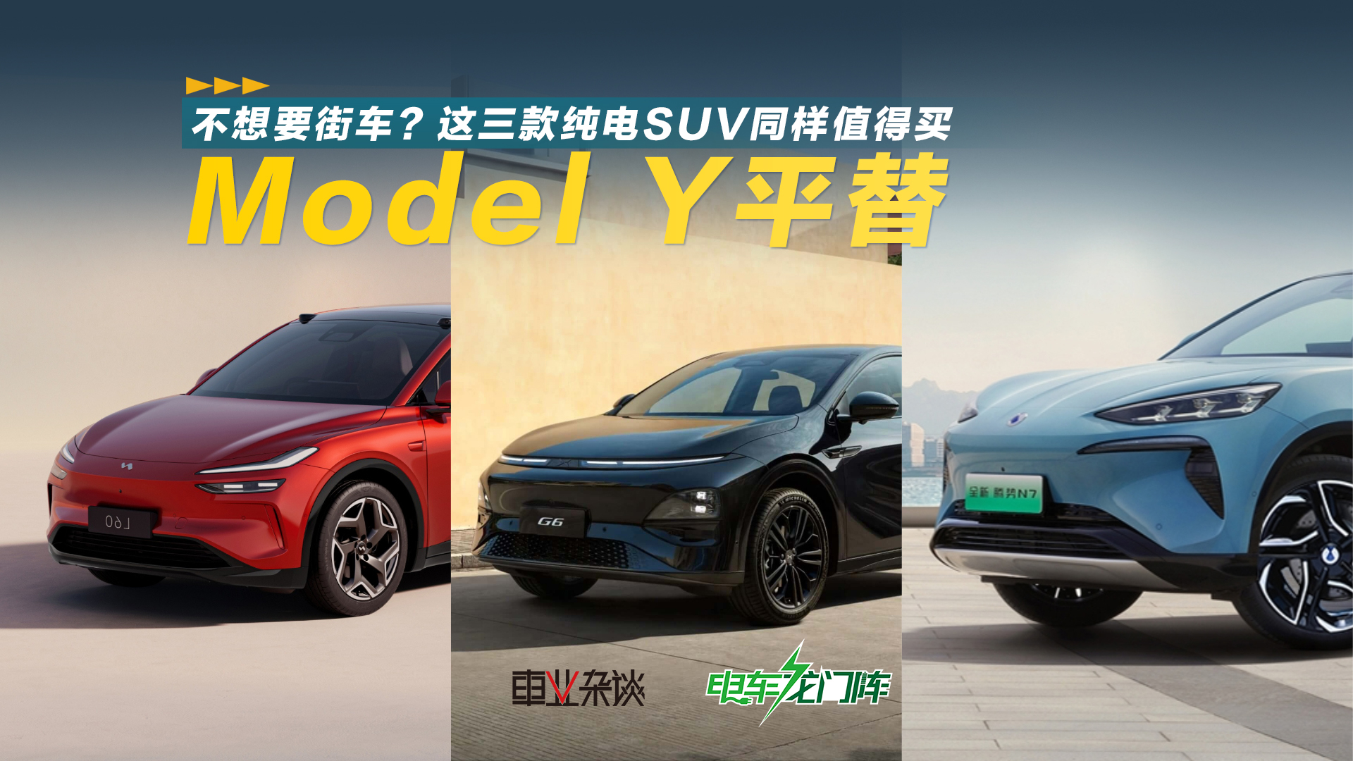 ҪֳModel YSUVֵͬ