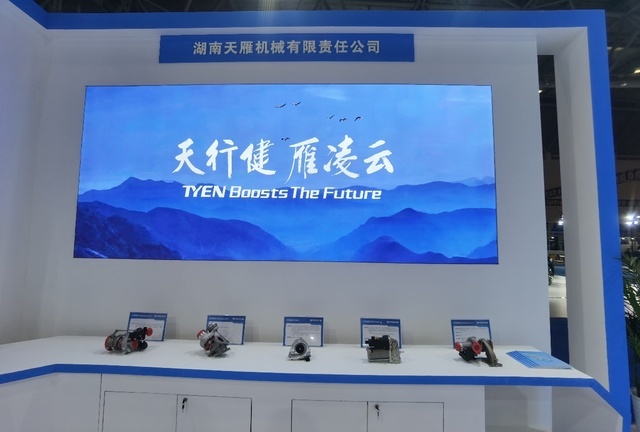中国长安组织成员企业参展2024中国智电展