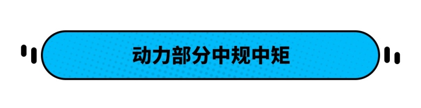 1.5T+8AT变速箱 全新大众Taos海外实拍