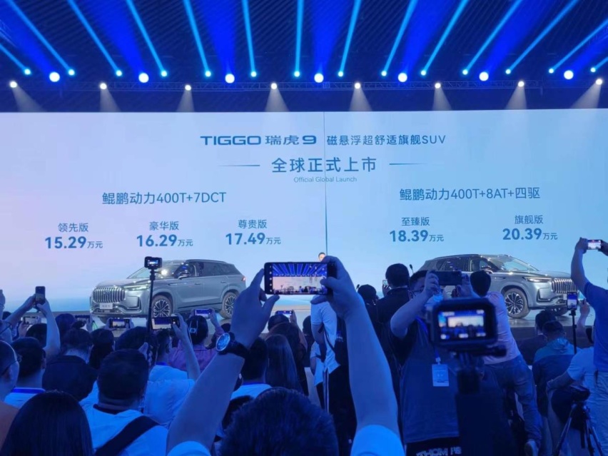 【驾春秋】无差别补贴1.9万 奇瑞瑞虎9选哪款更合适？