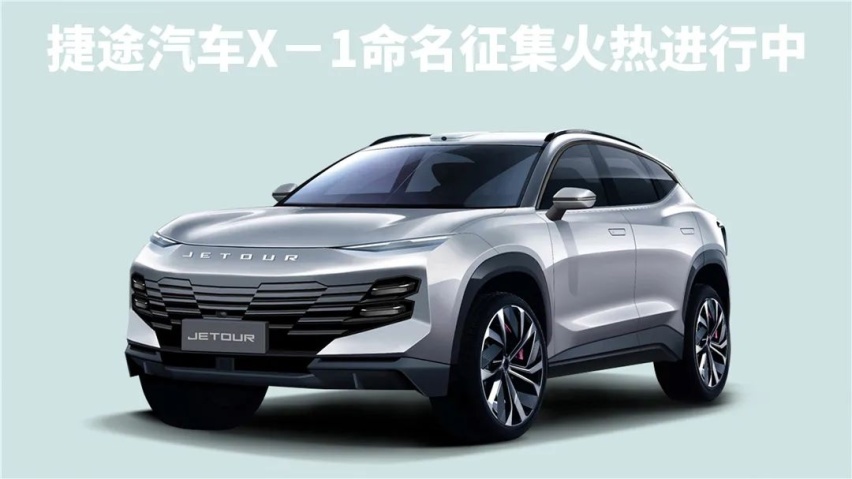 广汽传祺全新一代GS8上市了，长安UNI-V一月份开启预订…丨今日车闻