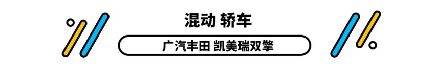 一公里3毛钱，开这些车比坐公交还便宜