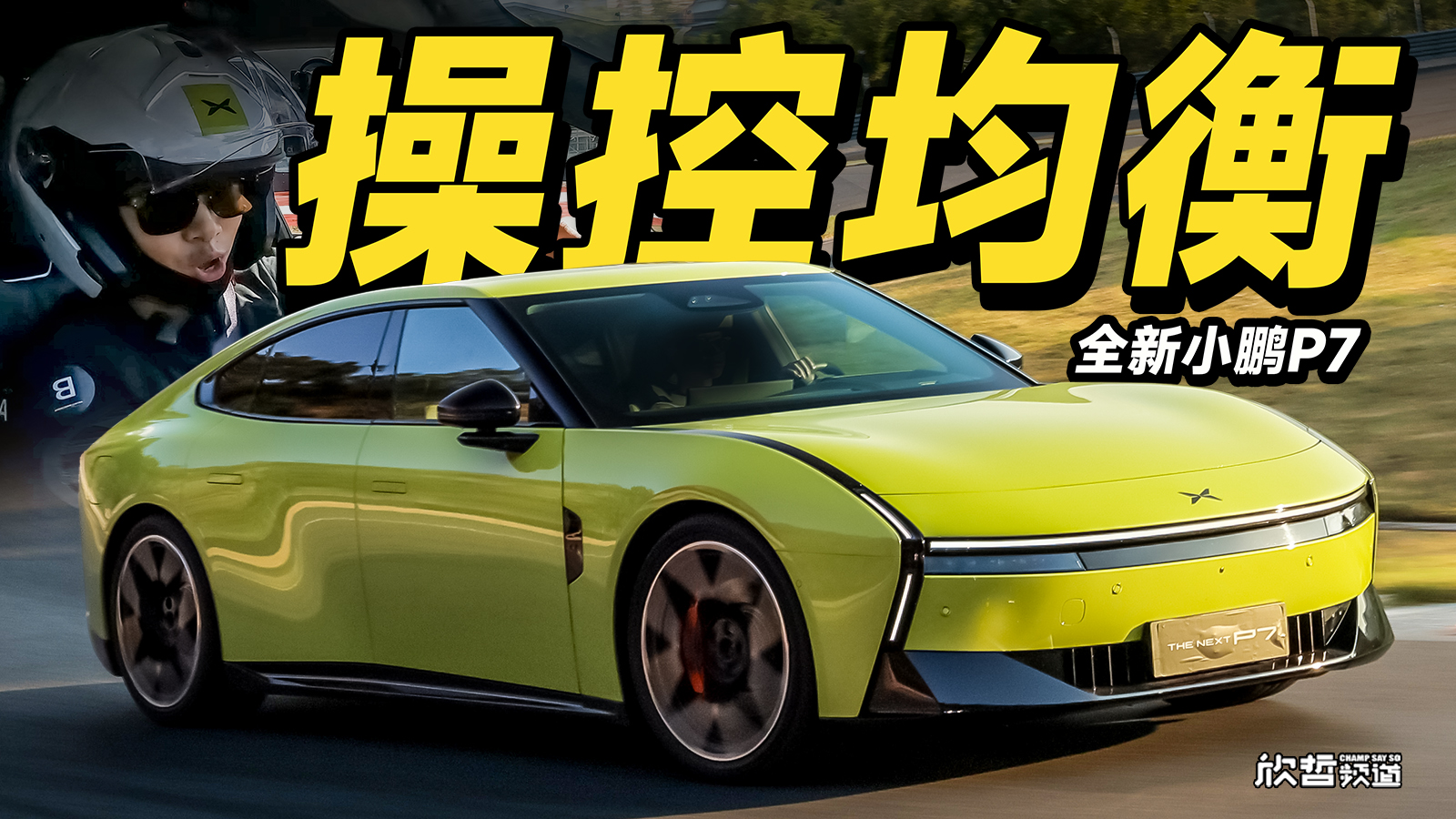 �����u܇حȫ��С�iP7ِ����ԇ ȫ���挍�o��ֵ �ÉĶ��f