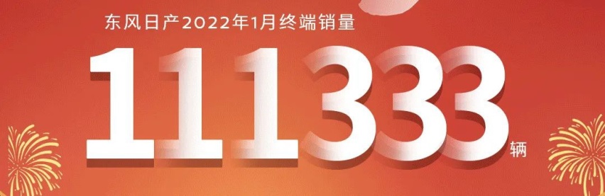 上汽大众新朗逸官图发布、奇瑞OMODA 5正式下线…丨今日车闻