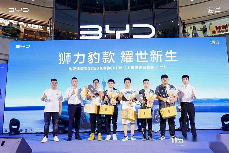 悦闻｜智能出行新选择，海狮07EV和海豹06DM-i双星齐发