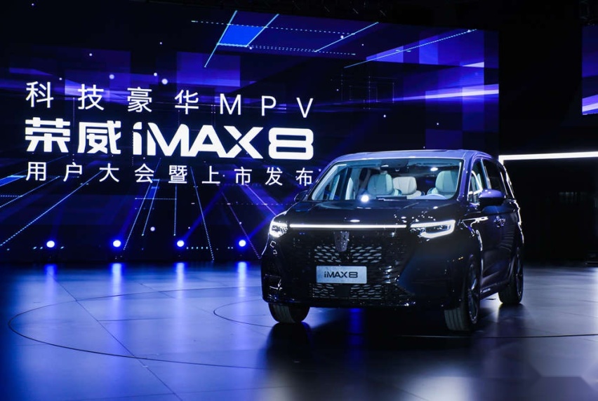 上汽荣威进入MPV市场 用什么理由说服自己 用什么征服消费者