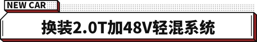 气质好看又很安全！关键还越来越省油？沃尔沃XC60新车上市