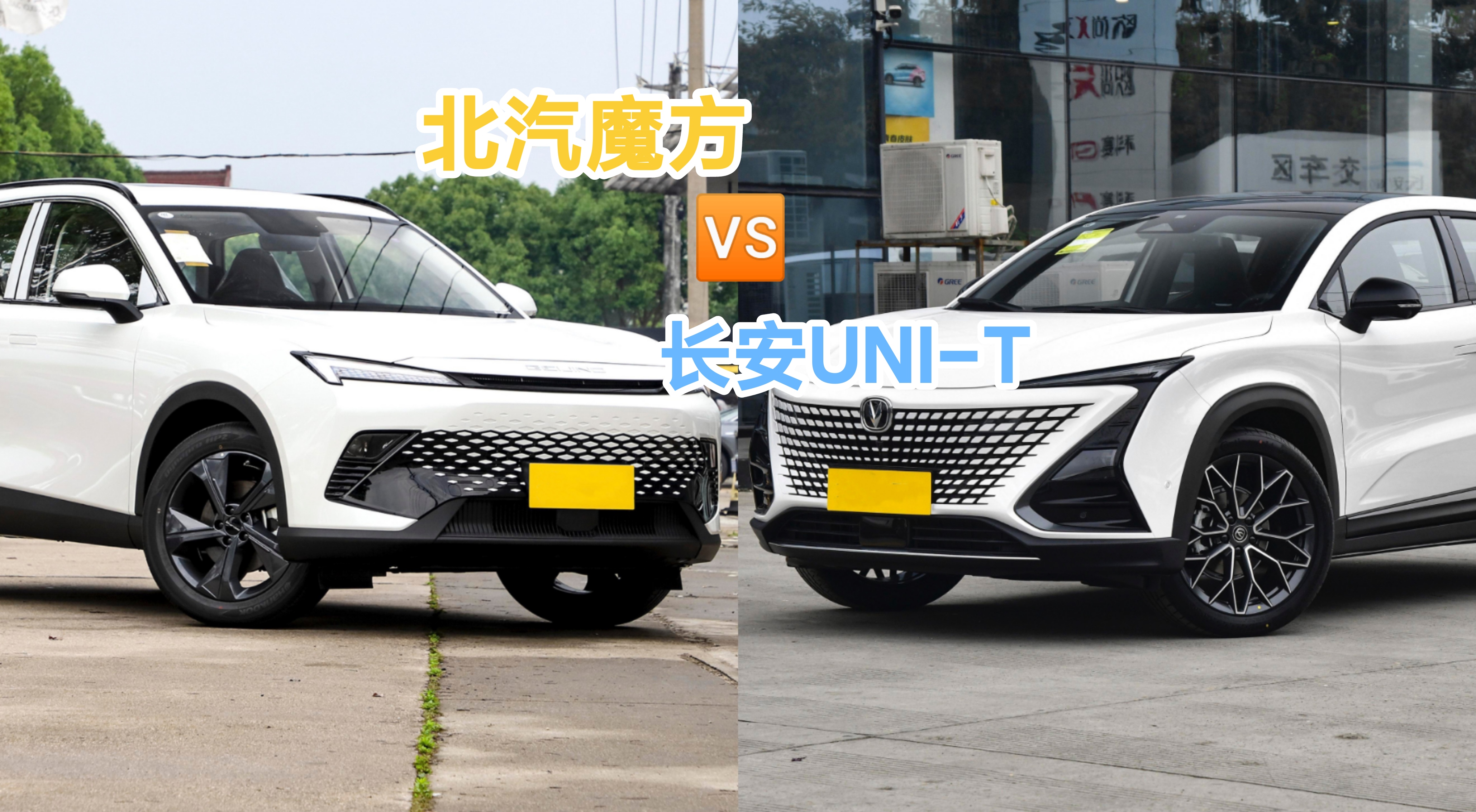 ����ħ�����L��UNI-T�� �l��ȼ��SUV����컨�壿