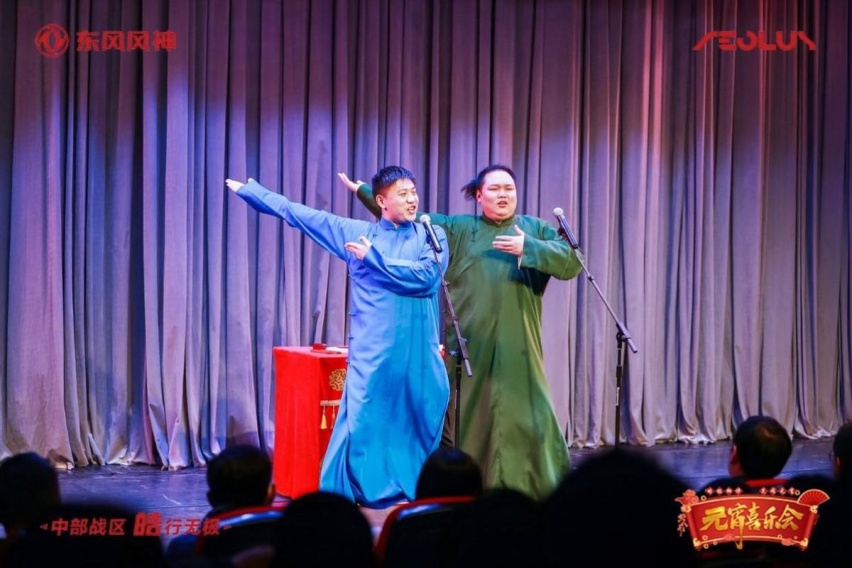 “皓极相伴 笑闹元宵”东风风神皓极元宵喜乐会欢乐谢幕