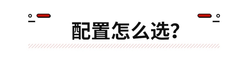 近5米的丰田大车压根不愁卖，这次又来新款啦！
