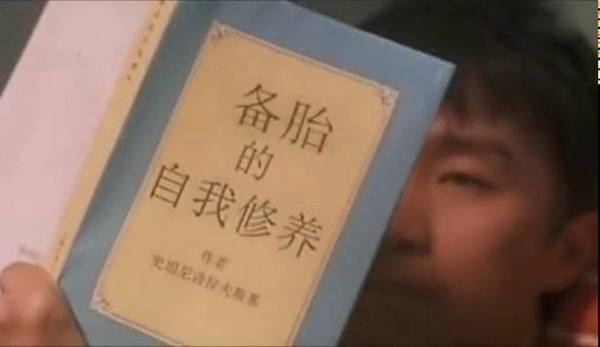 驾照实习期被扣12分 请问我还有救吗？