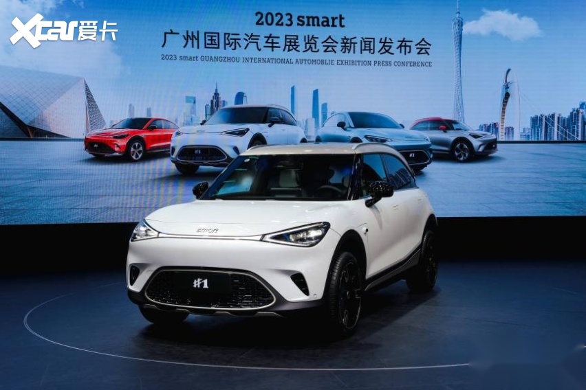 smart亮相广州国际车展,呈现品牌,企业,研发三重全球实力