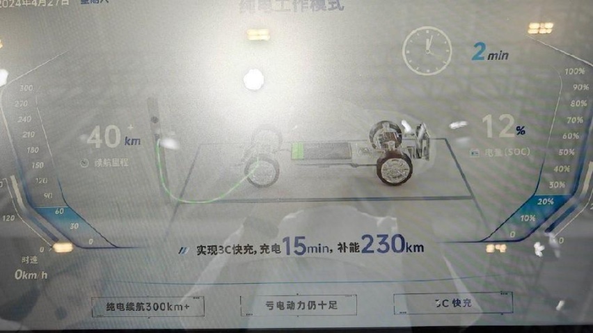 新技术续航2000公里，宁德时代增程，反扑比亚迪插混？
