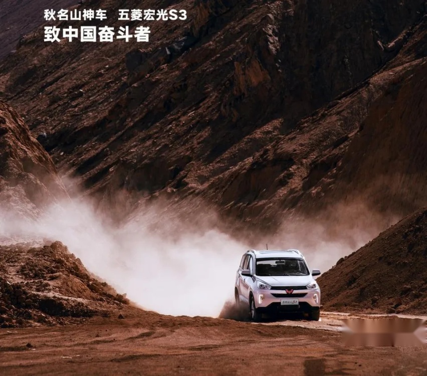 新能源时代的“创富神车”，五菱宏光纯电版来了