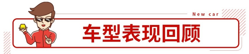 帅就完事了，这10万级欧系新车是全村的希望？