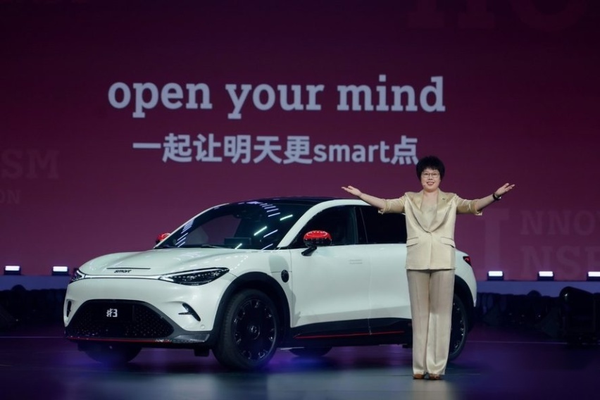 豪华奇旅大五座 SUV 全新 smart 精灵 5 号奇趣上市