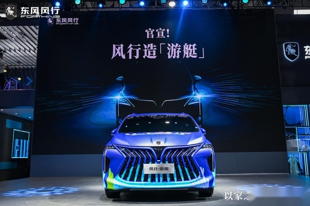 7座家用车颠覆者，东风风行全新车型正式命名“风行·游艇”！