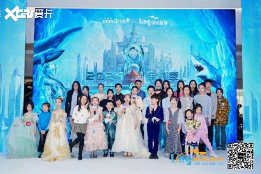 2024第八季完美童模 上海翎秀赛区 初赛 火热启动