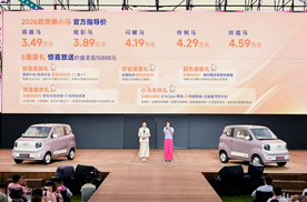 “6好”座驾再焕新，奔腾小马了解一下