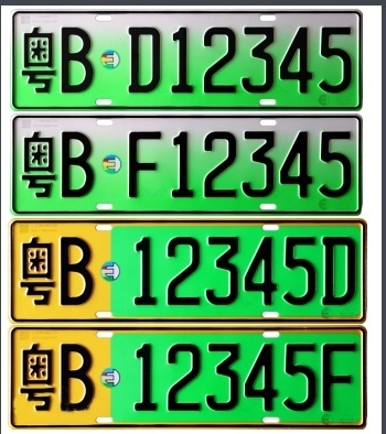 新车牌要来了！？都说比现在好看很多....