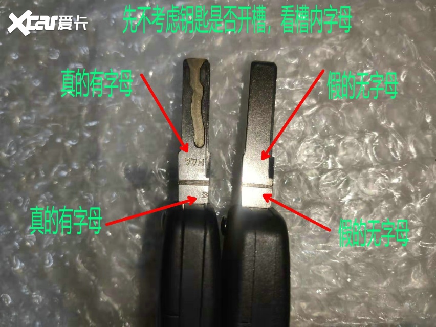 一个假货兰博基尼钥匙壳，就让老娘被“骗炮了”！？不行