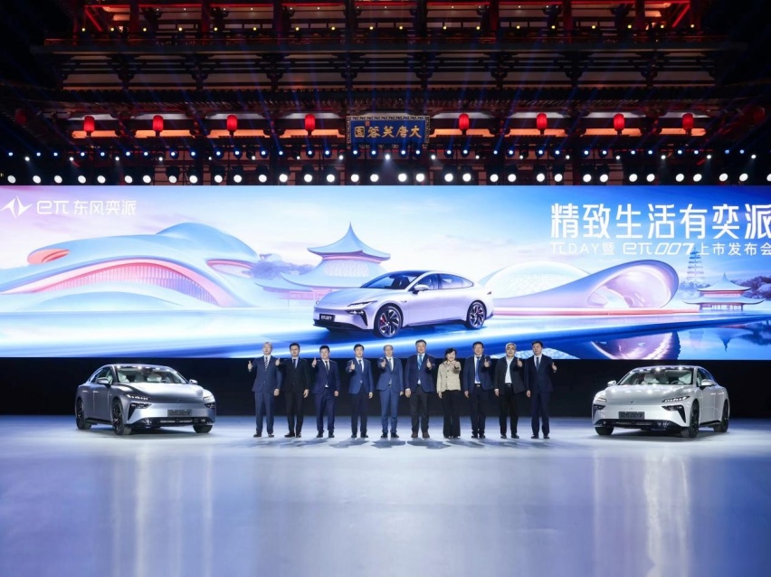 第壹台车：实力定义全能eπ007正式上市15.96万起！