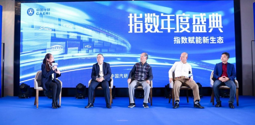 中国汽研指数年度盛典，最新研究报告出炉，7款车型当选年度推荐