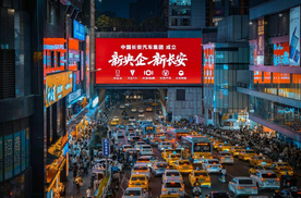 锚定新起点 新央企中国长安扬帆起航