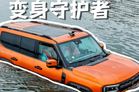 中国硬派越野的技术，不仅能征服山河，更能服务社会！