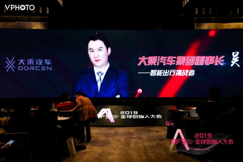 大乘汽车董事长吴潇谈自主车企发展之路