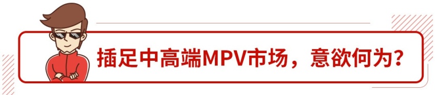 能买到的最大的大众！这回能称霸市场吗？