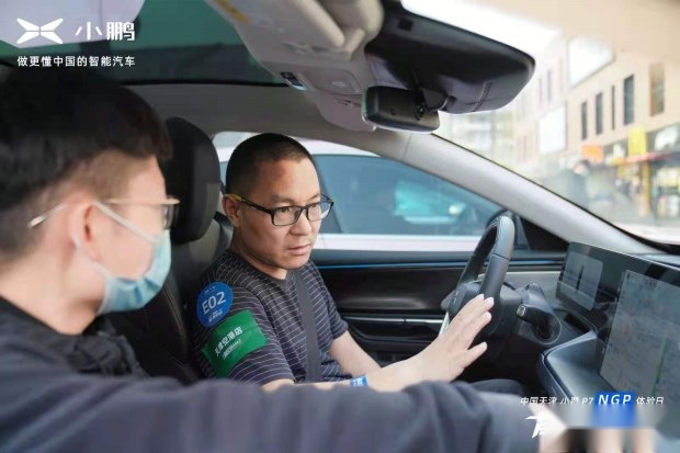 小鹏汽车NGP体验日天津站圆满落幕