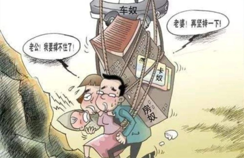 刚好有一笔钱，买房够首付，买车可以全款，买房还是买车？