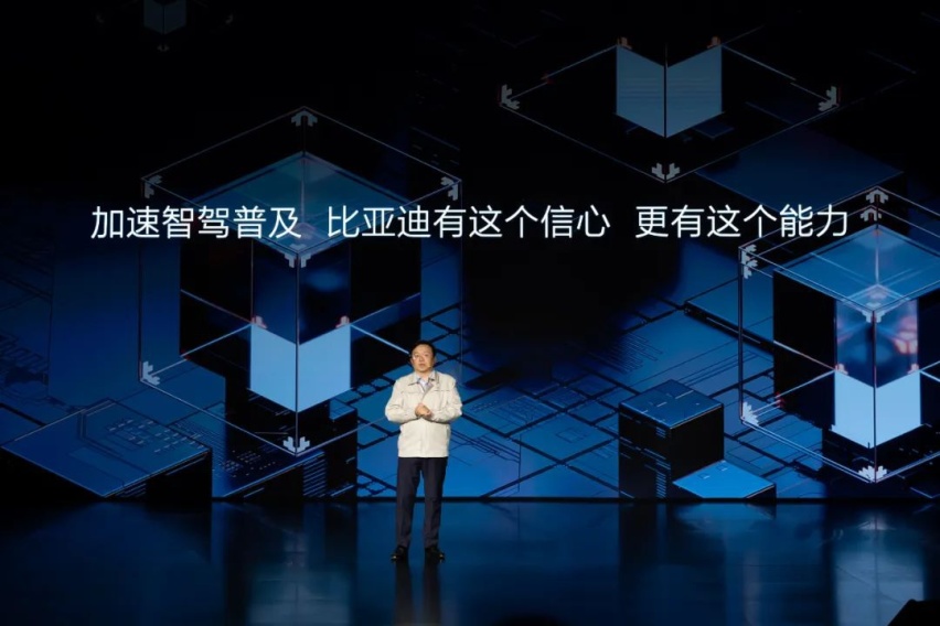 比亚迪整车智能大秀，暗藏“璇玑”